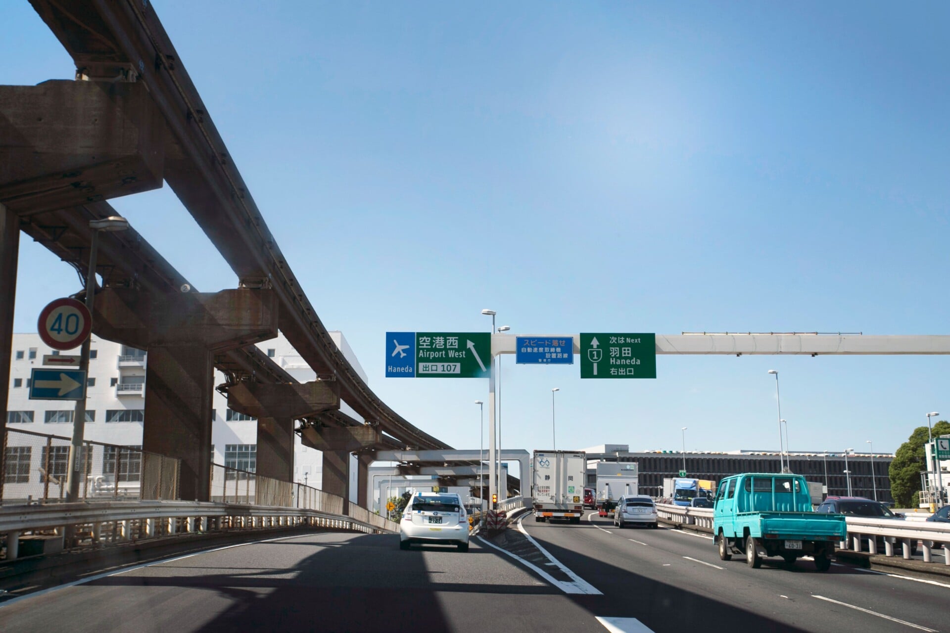 cars on highway with signs towards haneda airport on a clear day in tokyo | Two Scots Abroad Cars on highway with signs towards Haneda Airport on a clear day in Tokyo.